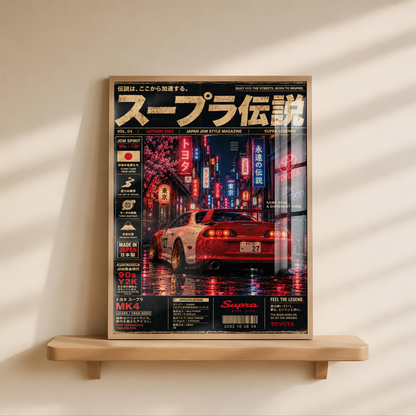 Affiche JDM Rear View | Voiture Japonaise Néon