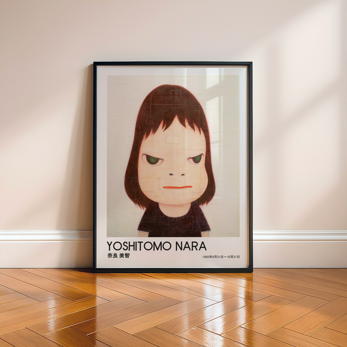 Yoshitomo Nara Close Up Girl Portrait Poster, Green Eyes Japanese Art Print, Contemporary Minimalist Wall Decor