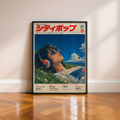 1980s Japanese City Pop Poster, Summer Magazine Cover Art, Anime Style Seaside Illustration