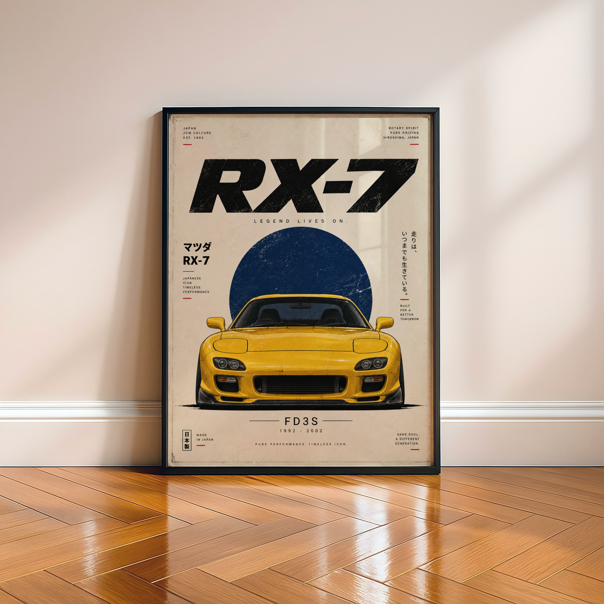 Japanese Rotary Sports Car Poster, Minimalist JDM Wall Art, 90s Yellow Coupe Print, Retro Tuner Illustration, Garage Decor