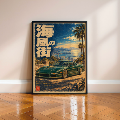 Japanese Sports Car Poster, Dark Green Coupe by the Coast at Sunset, Retro JDM Wall Decor