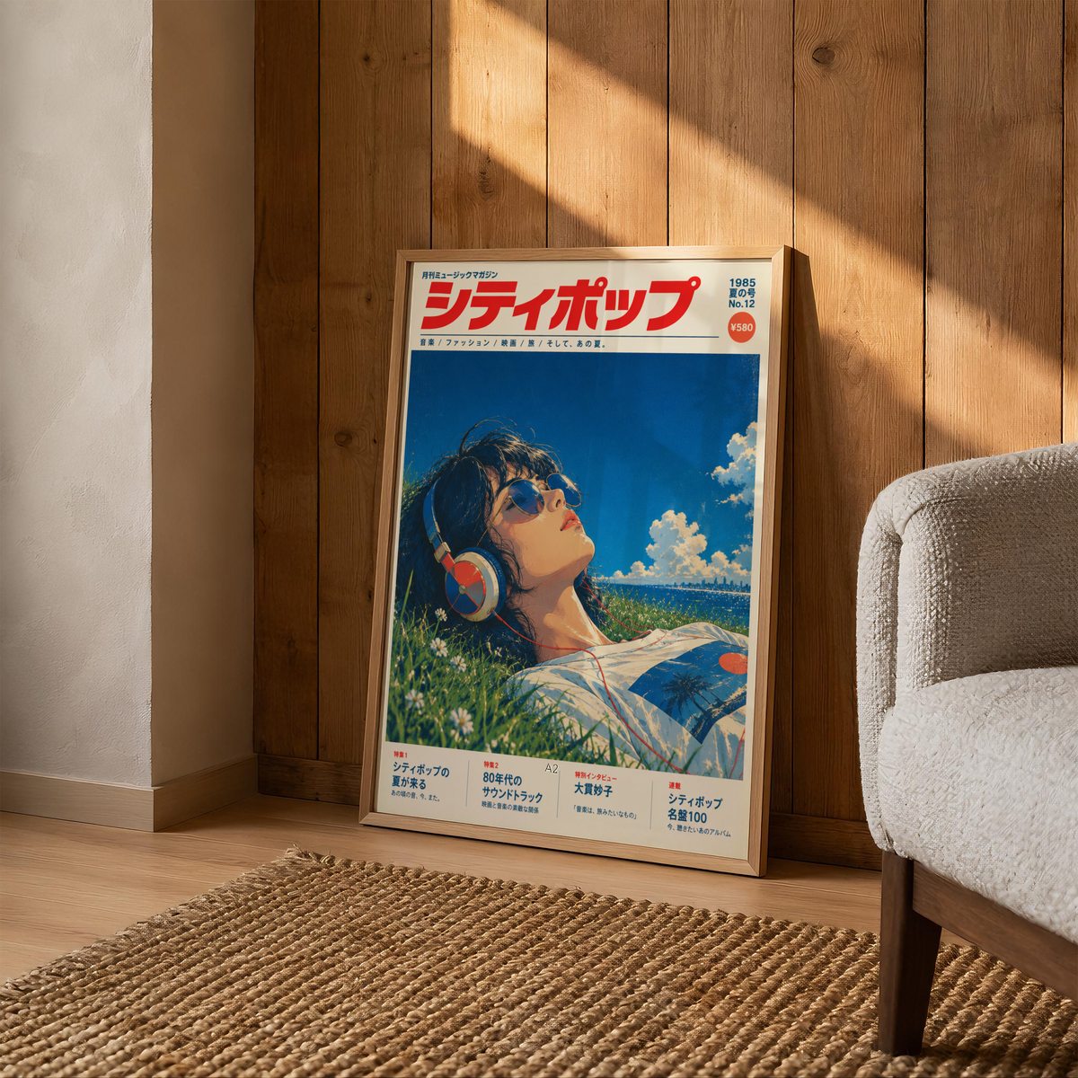 1980s Japanese City Pop Poster, Summer Magazine Cover Art, Anime Style Seaside Illustration