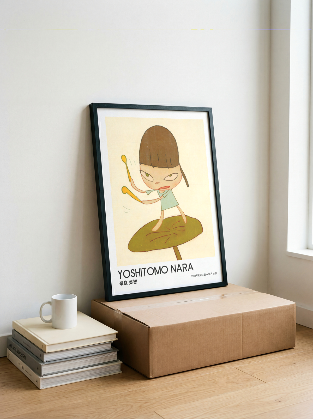 Yoshitomo Nara Girl Playing Drums Poster, Brown Hair Green Dress, Japanese Contemporary Art Print