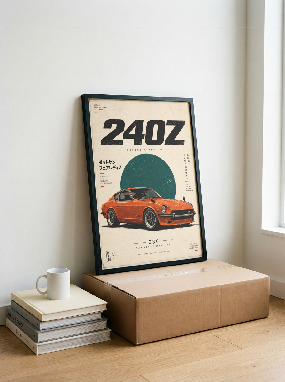 70s Japanese Classic Car Poster, Minimalist Vintage Coupe Wall Art, Retro JDM Print, Old School Automotive Illustration
