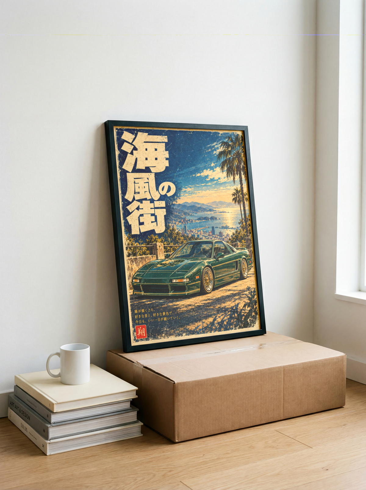 Japanese Sports Car Poster, Dark Green Coupe by the Coast at Sunset, Retro JDM Wall Decor