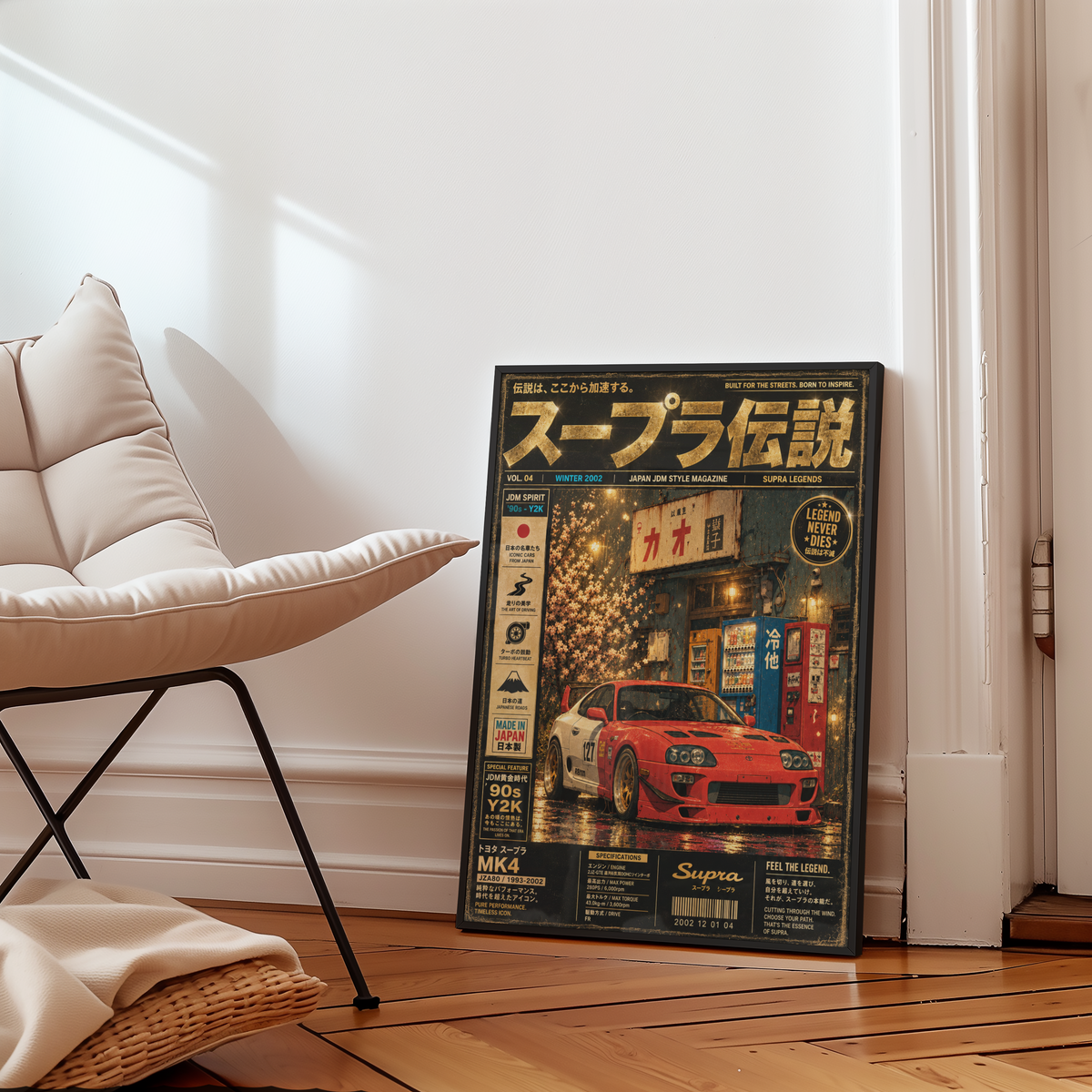 Affiche JDM Night Drive | Voiture Japonaise Néon