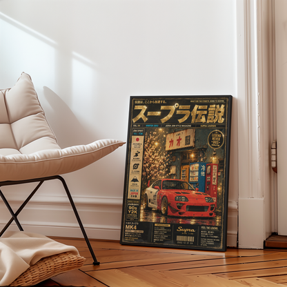 Affiche JDM Night Drive | Voiture Japonaise Néon