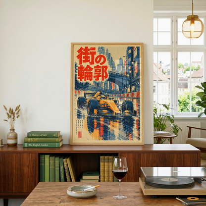 Japanese Formula Racing Poster, Orange Race Car on Rainy Tokyo Streets, Retro Motorsport Wall Art