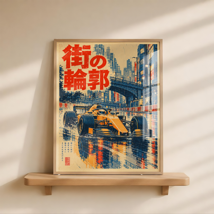 Japanese Formula Racing Poster, Orange Race Car on Rainy Tokyo Streets, Retro Motorsport Wall Art