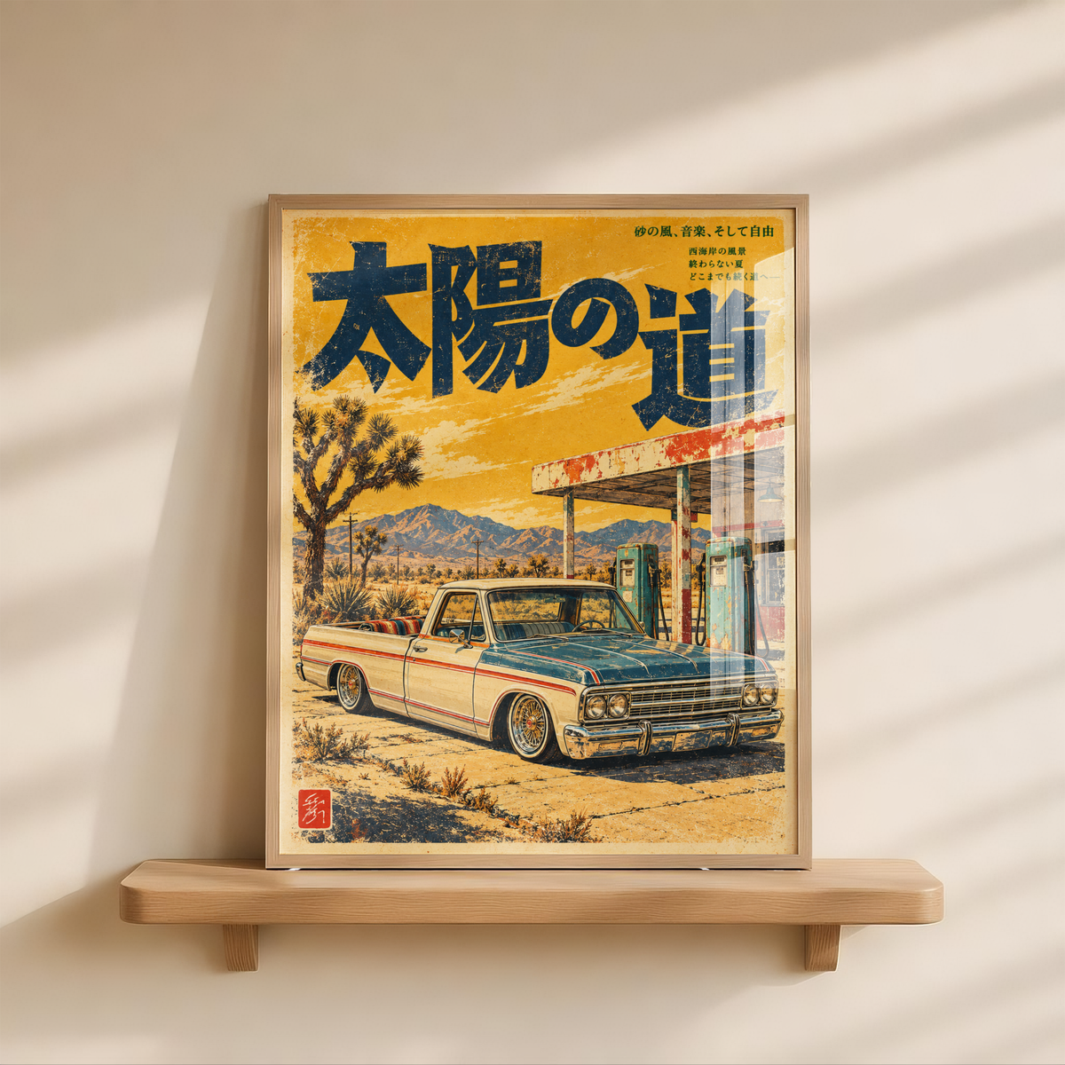 Vintage Japanese Desert Truck Poster, Classic Pickup at a Roadside Gas Station, Retro Americana Wall Art
