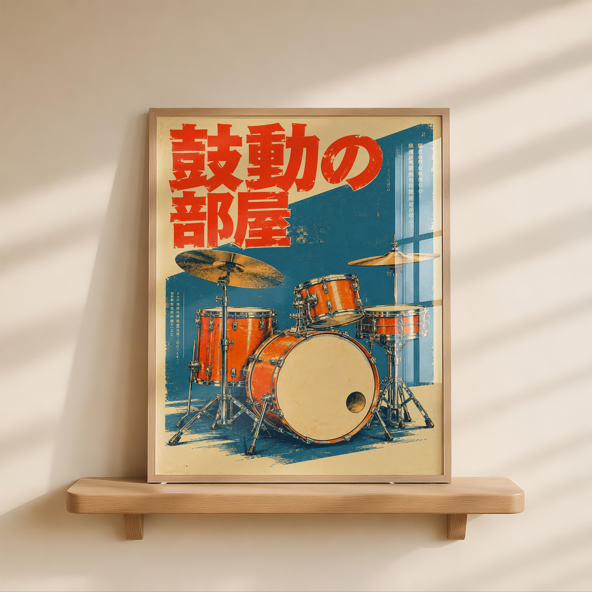 Japanese Drum Kit Poster, Orange Vintage Acoustic Drums on Blue, Retro Music Studio Wall Art