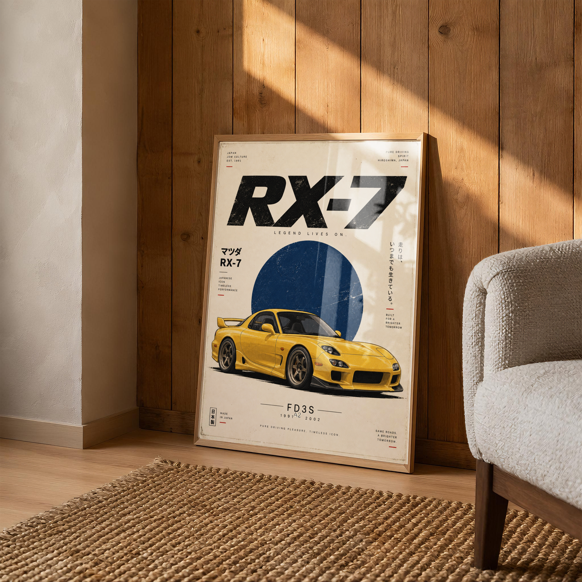 Yellow Japanese Sports Car Poster, 90s JDM Tuner Wall Art, Minimalist Rotary Coupe Print, Retro Automotive Garage Decor