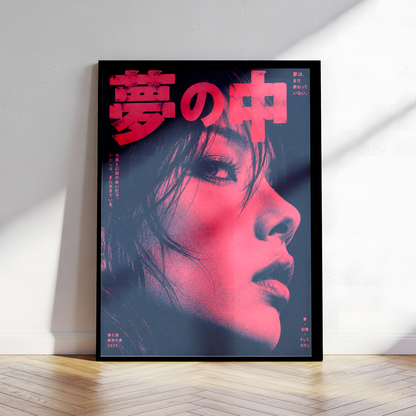 Tokyo Dream Poster, Pink and Navy Japanese Pop Art Portrait, High Contrast Retro Wall Art