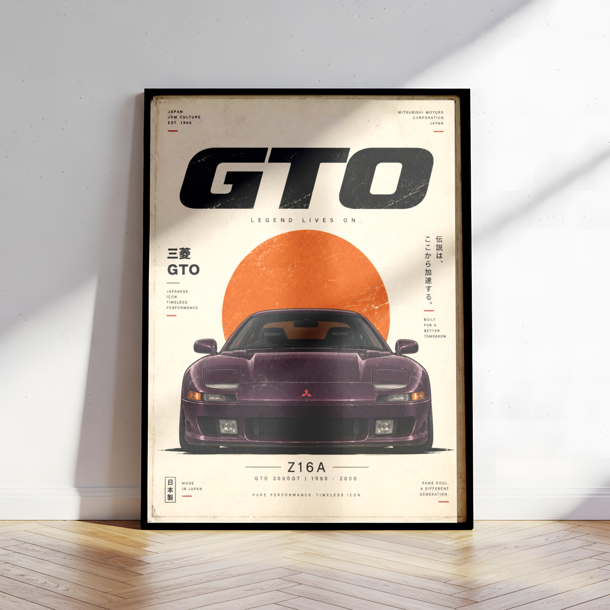 90s JDM Car Poster, Minimalist Japanese Sports Car Wall Art, Purple Coupe Print, Retro Automotive Illustration, Car Decor