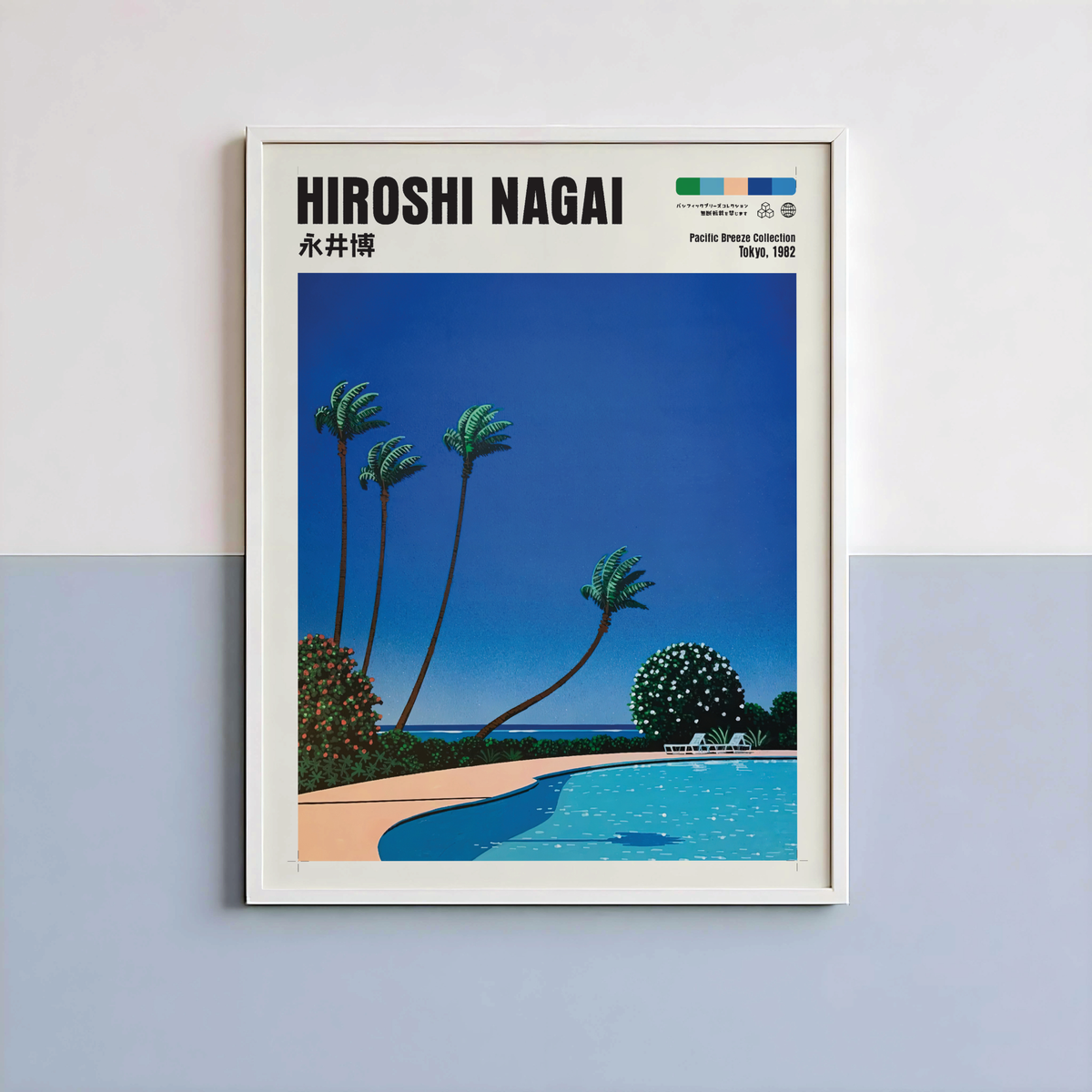 Hiroshi Nagai Pacific Breeze Poster, Tropical Pool Art, Japanese Beach Print, Palm Tree Wall Decor, Retro Summer City Pop