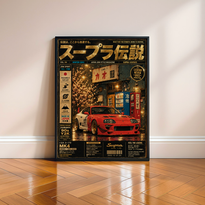 Affiche JDM Night Drive | Voiture Japonaise Néon