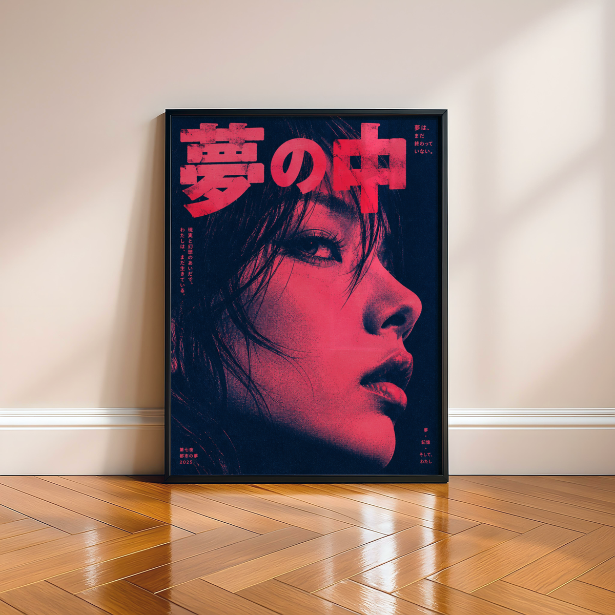 Tokyo Dream Poster, Pink and Navy Japanese Pop Art Portrait, High Contrast Retro Wall Art