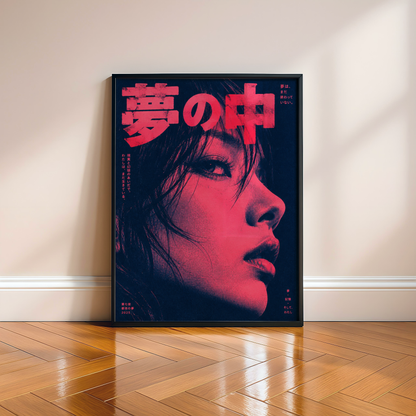 Tokyo Dream Poster, Pink and Navy Japanese Pop Art Portrait, High Contrast Retro Wall Art
