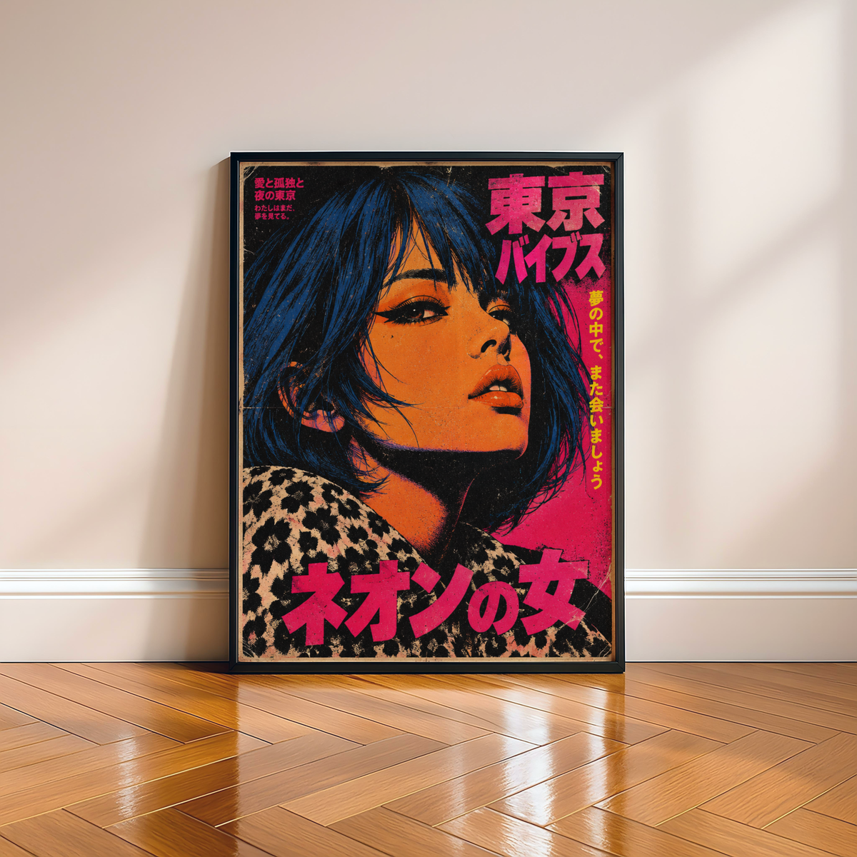 Tokyo Night Pop Art Poster, Pink and Orange Japanese Portrait, Retro Urban Wall Decor