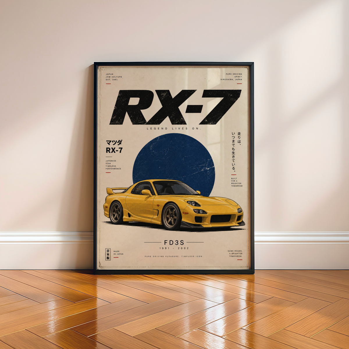 Yellow Japanese Sports Car Poster, 90s JDM Tuner Wall Art, Minimalist Rotary Coupe Print, Retro Automotive Garage Decor