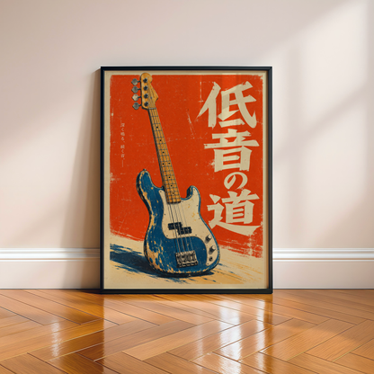 Japanese Bass Guitar Poster, Distressed Blue Electric Bass on Red Background, Retro Music Wall Art