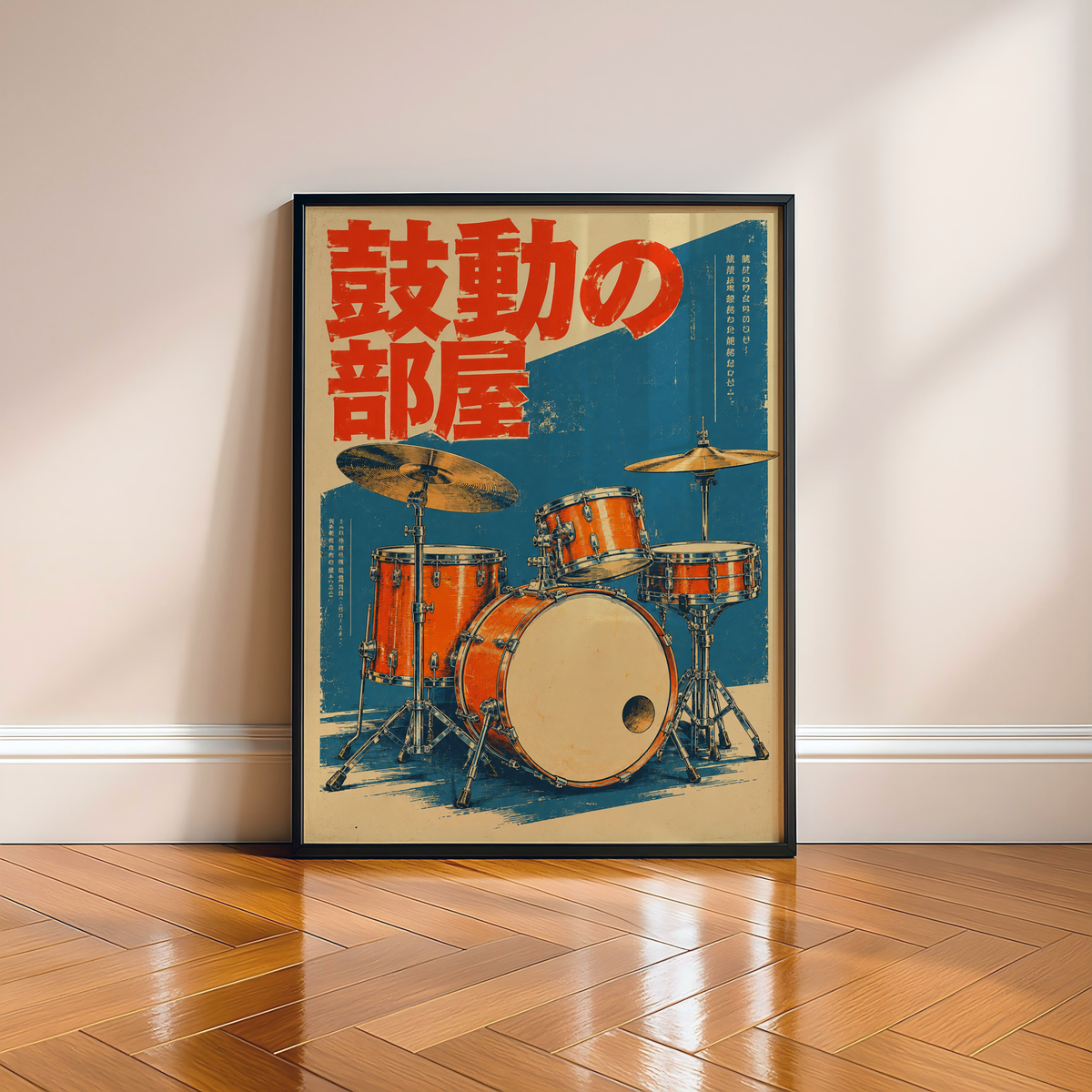 Japanese Drum Kit Poster, Orange Vintage Acoustic Drums on Blue, Retro Music Studio Wall Art