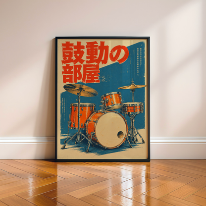 Japanese Drum Kit Poster, Orange Vintage Acoustic Drums on Blue, Retro Music Studio Wall Art