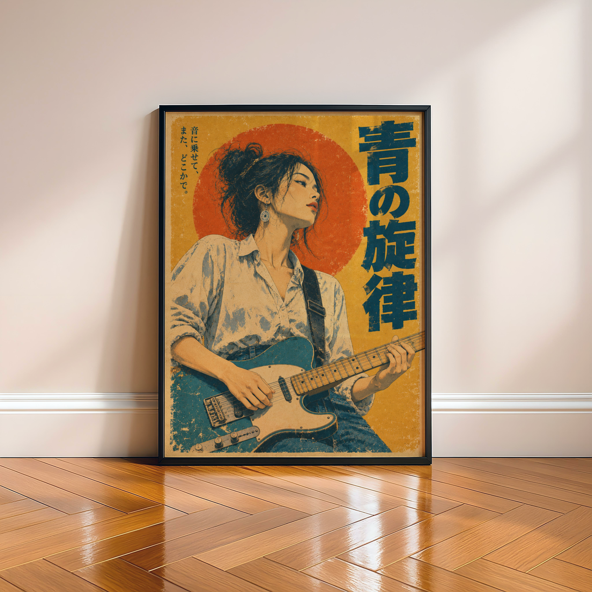 Japanese Rock Music Poster, Woman Playing Electric Guitar, Red Sun Retro Vintage Wall Art