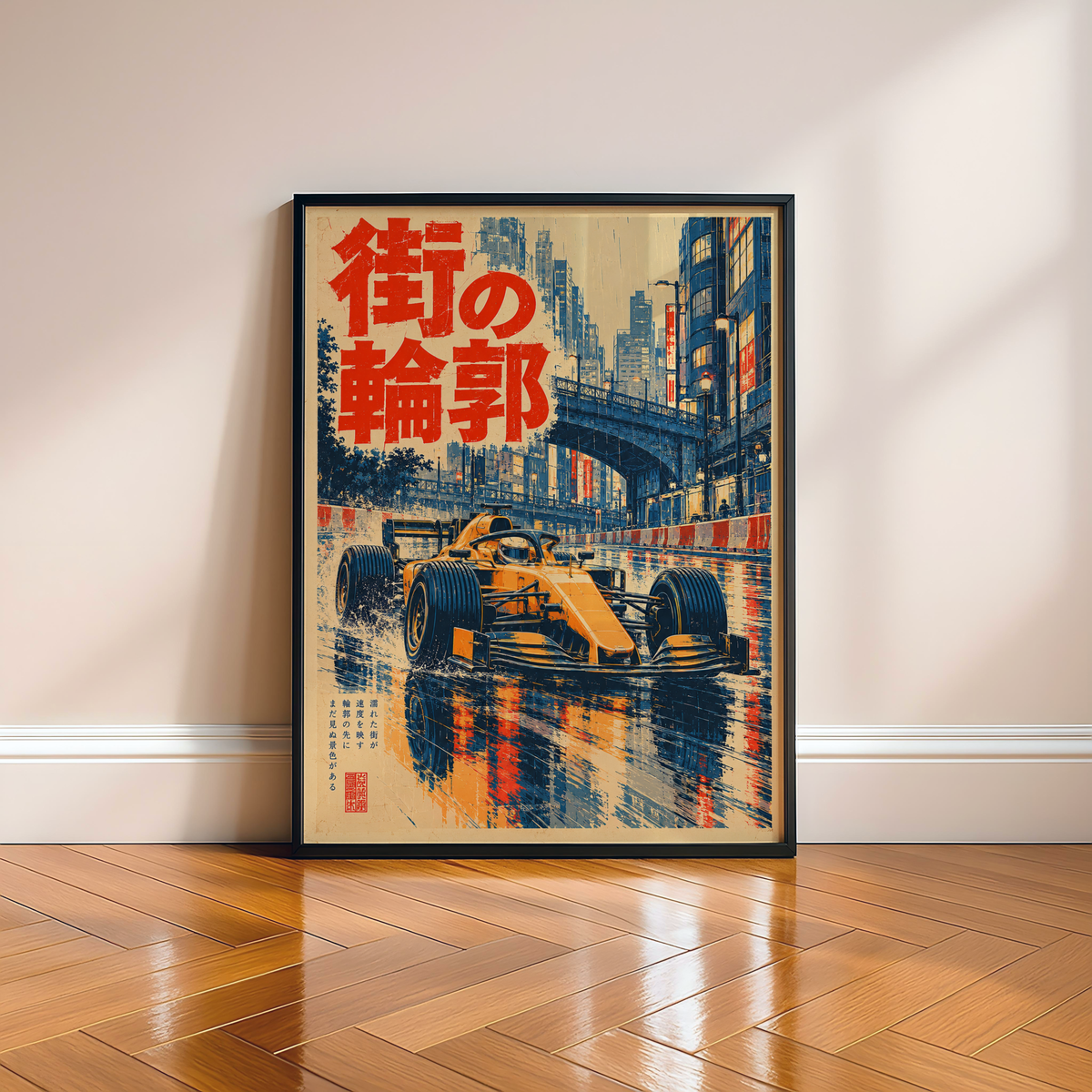 Japanese Formula Racing Poster, Orange Race Car on Rainy Tokyo Streets, Retro Motorsport Wall Art