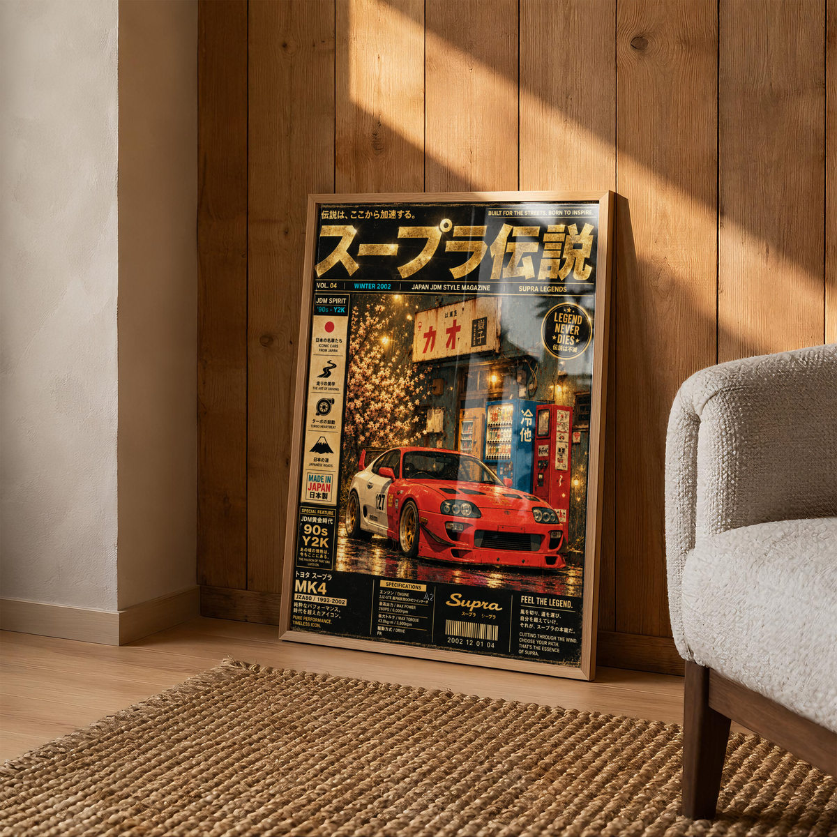Affiche JDM Night Drive | Voiture Japonaise Néon