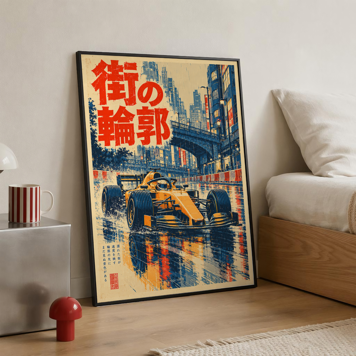 Japanese Formula Racing Poster, Orange Race Car on Rainy Tokyo Streets, Retro Motorsport Wall Art