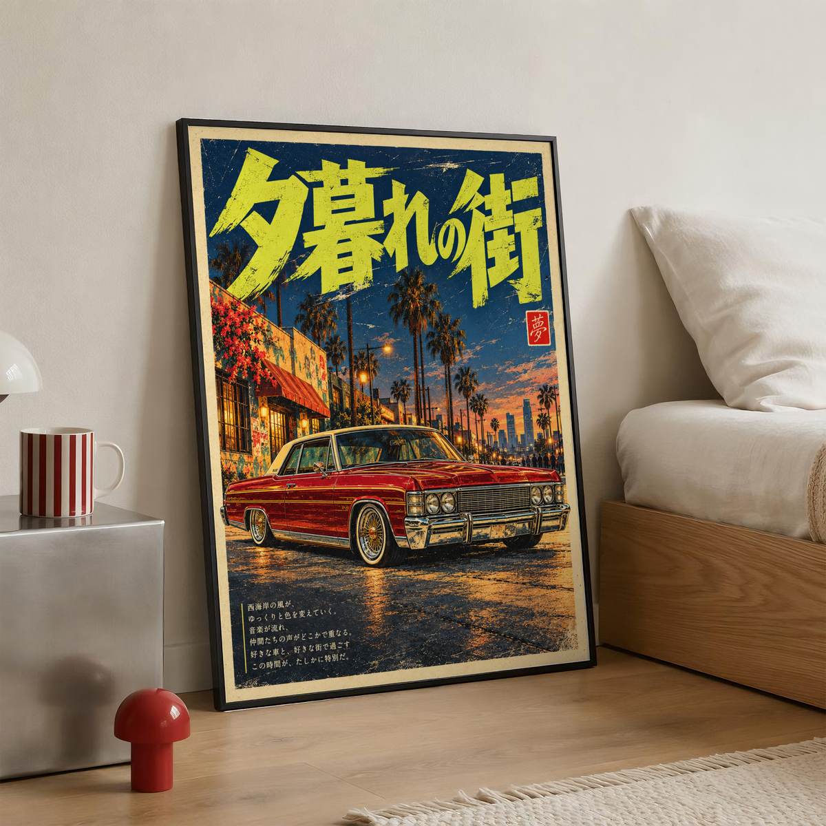 Japanese Classic Car Poster, Red Vintage Sedan Under Palm Trees at Sunset, Retro Street Scene Wall Art