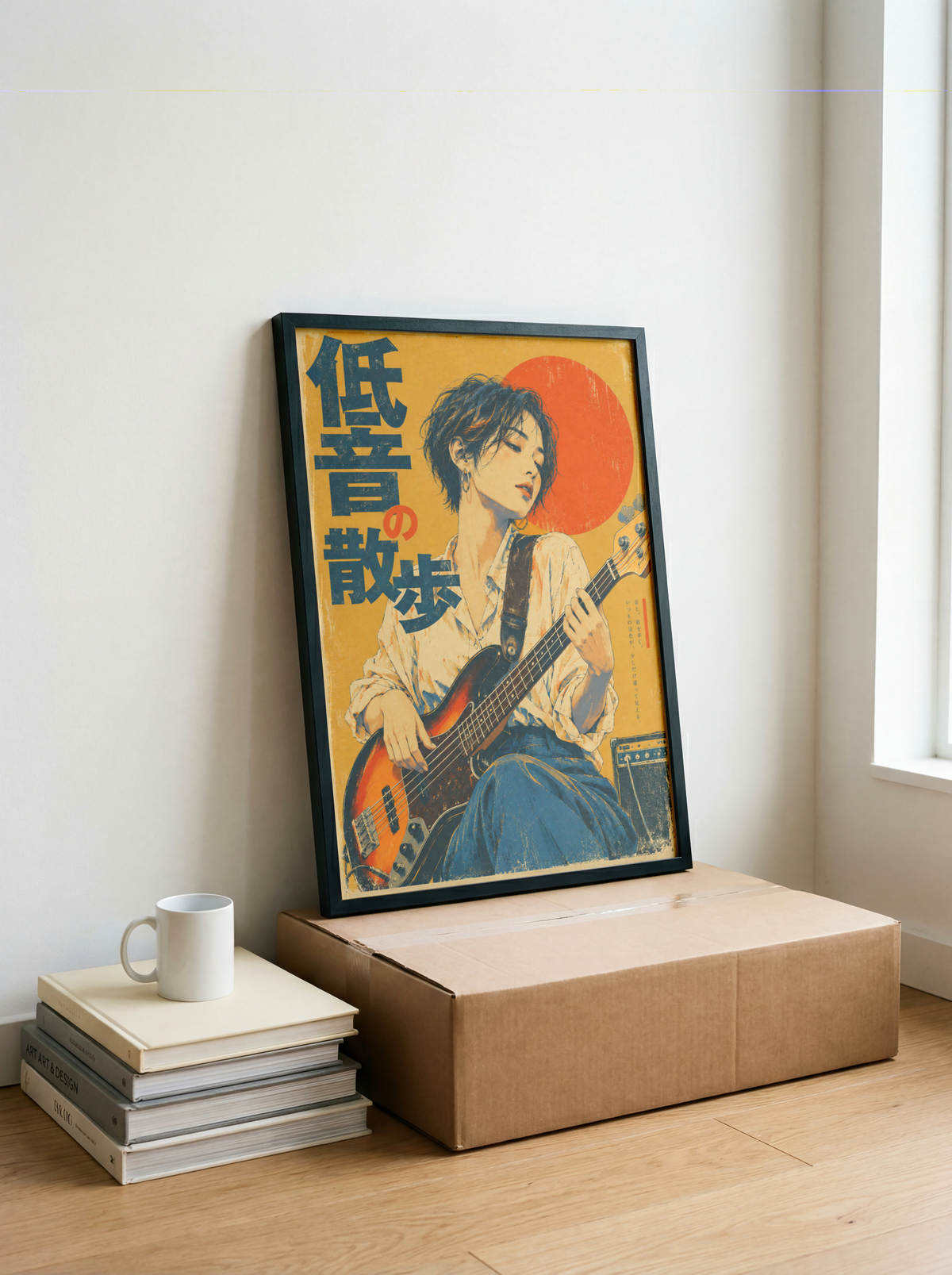Japanese Woman Bassist Print, Sunburst Bass Guitar and Red Sun, Mustard Yellow Vintage Music Poster