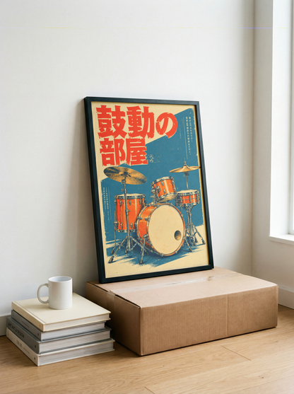 Japanese Drum Kit Poster, Orange Vintage Acoustic Drums on Blue, Retro Music Studio Wall Art