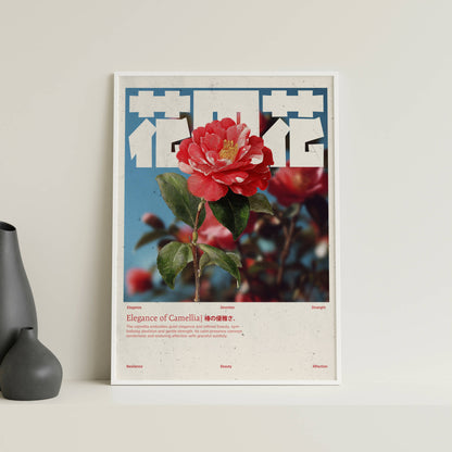 Camélia Rouge Vintage – Affiche murale japonaise élégante
