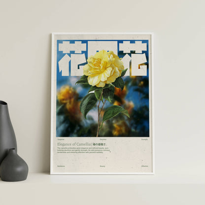 Poster Camélia Vintage – Affiche florale japonaise rétro