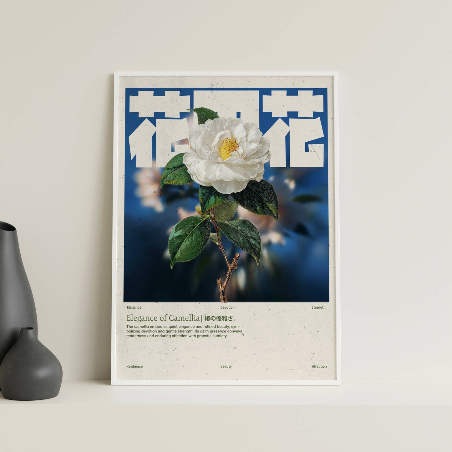 Camélia Blanche Vintage – Affiche murale japonaise élégante