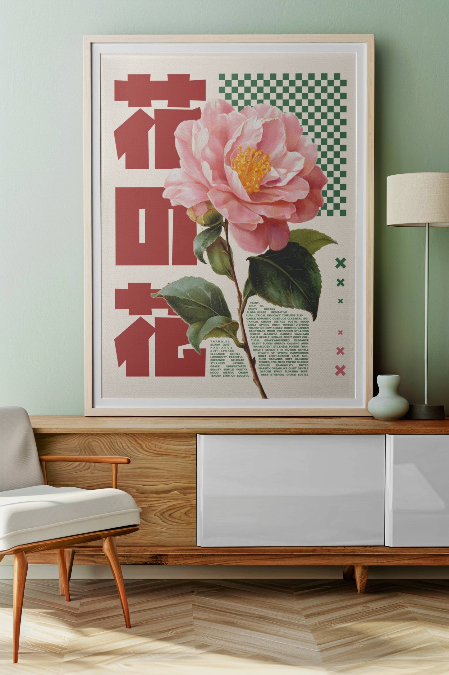Poster Botanique Japonais – Fleur rose style rétro graphique