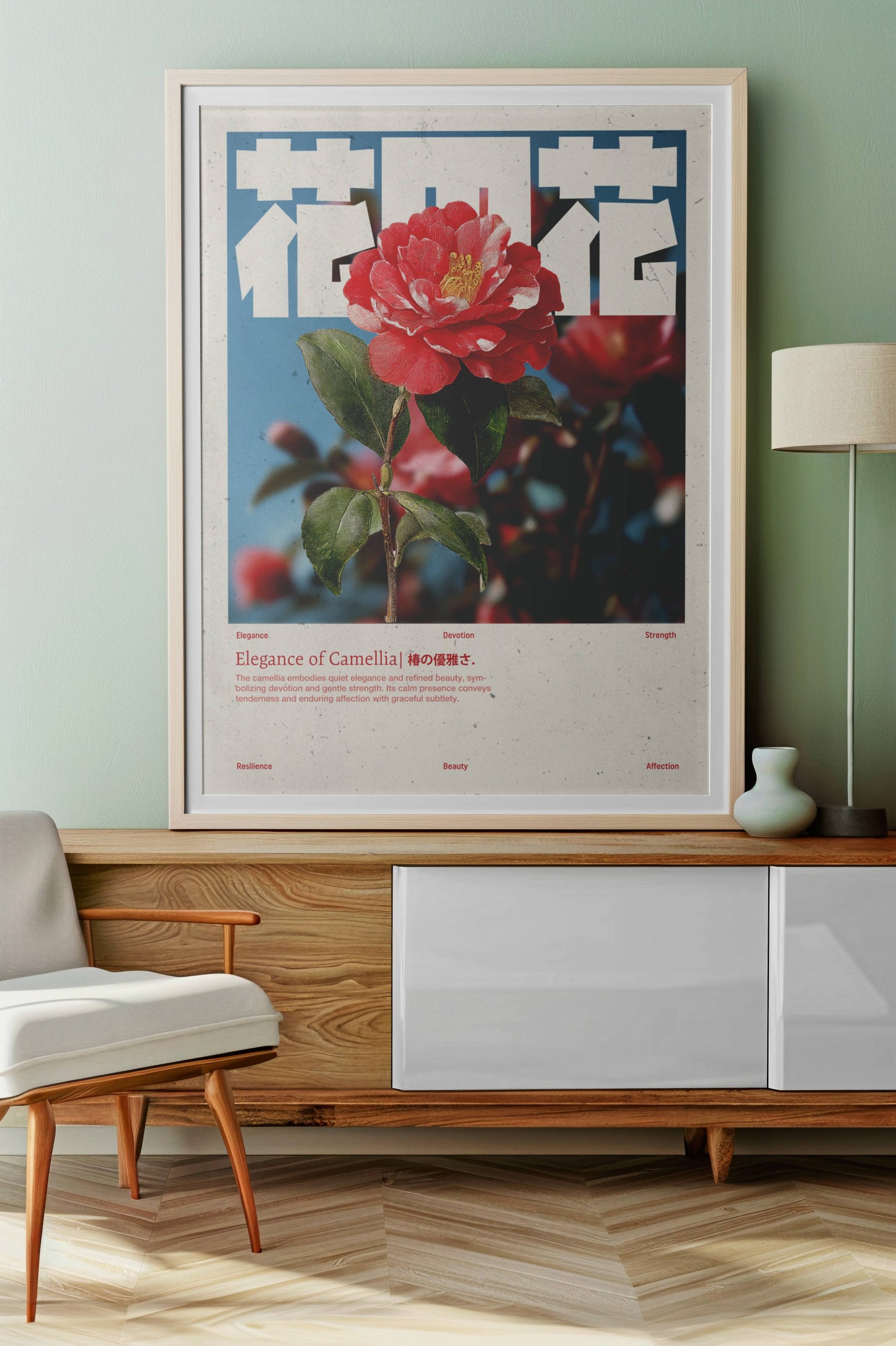 Camélia Rouge Vintage – Affiche murale japonaise élégante