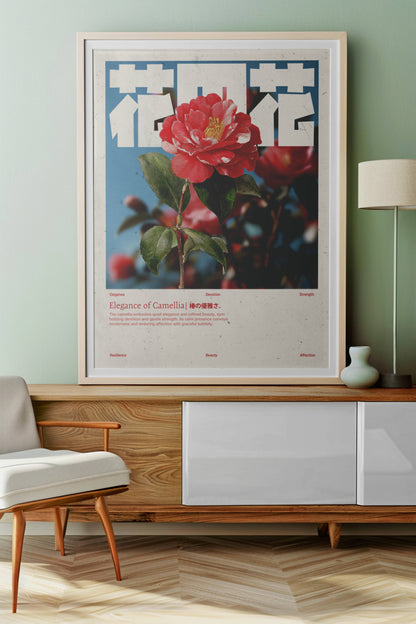 Camélia Rouge Vintage – Affiche murale japonaise élégante