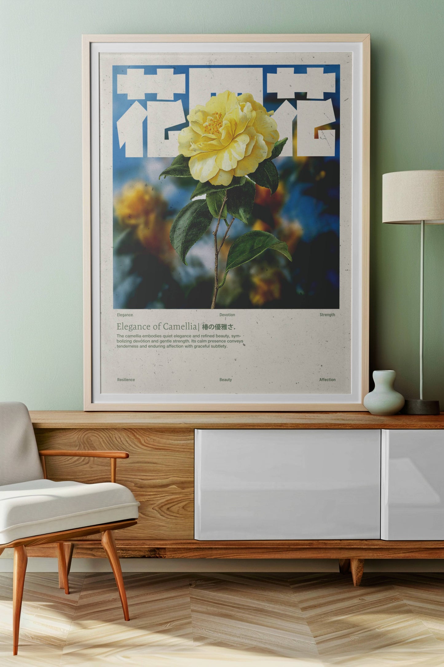 Poster Camélia Vintage – Affiche florale japonaise rétro