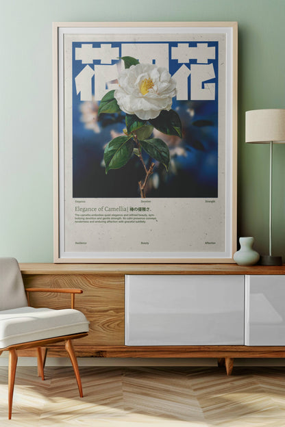 Camélia Blanche Vintage – Affiche murale japonaise élégante
