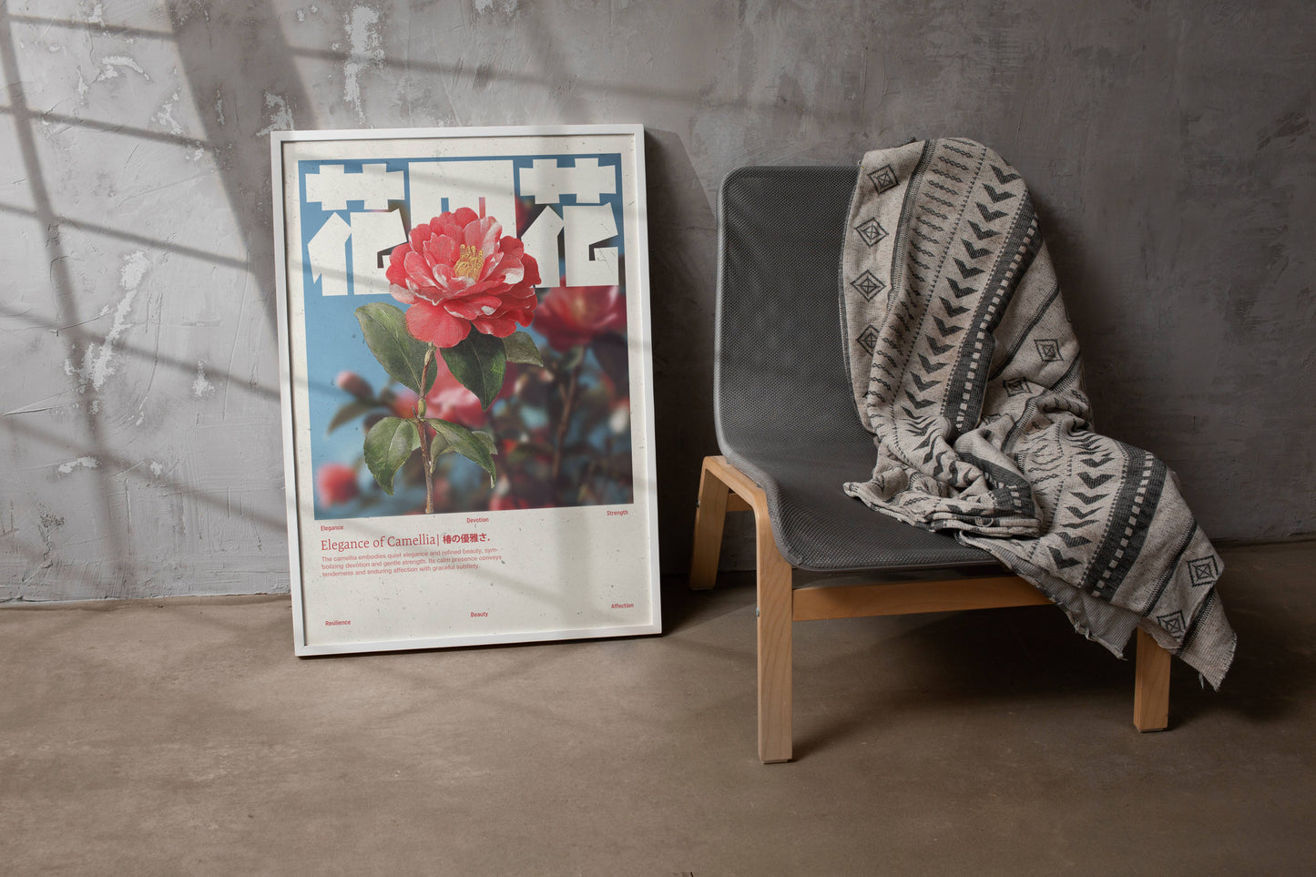 Camélia Rouge Vintage – Affiche murale japonaise élégante