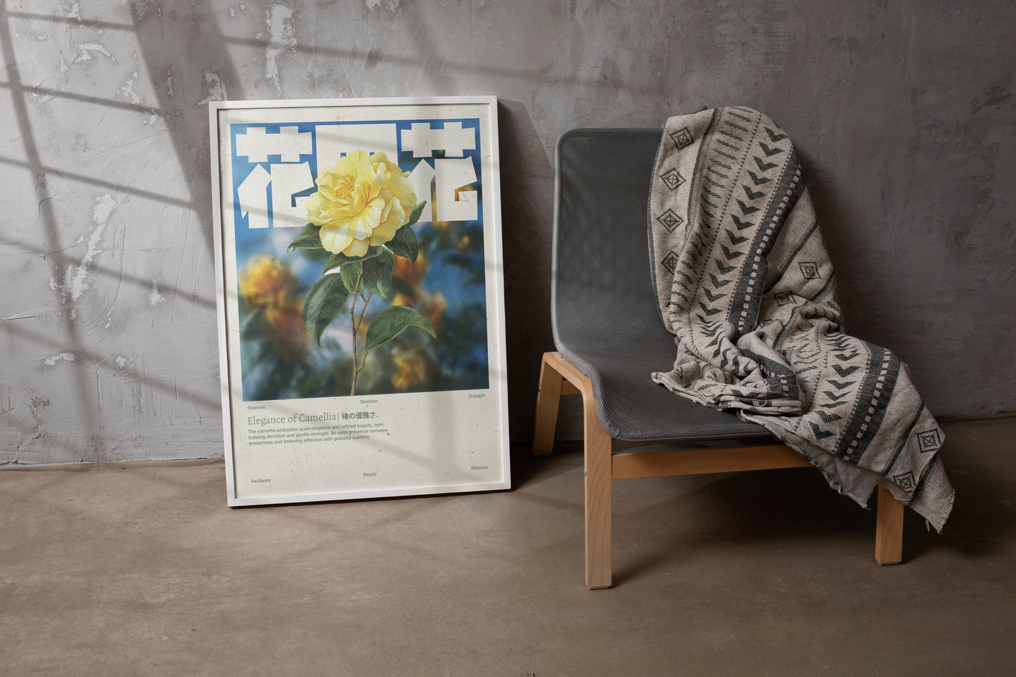 Poster Camélia Vintage – Affiche florale japonaise rétro