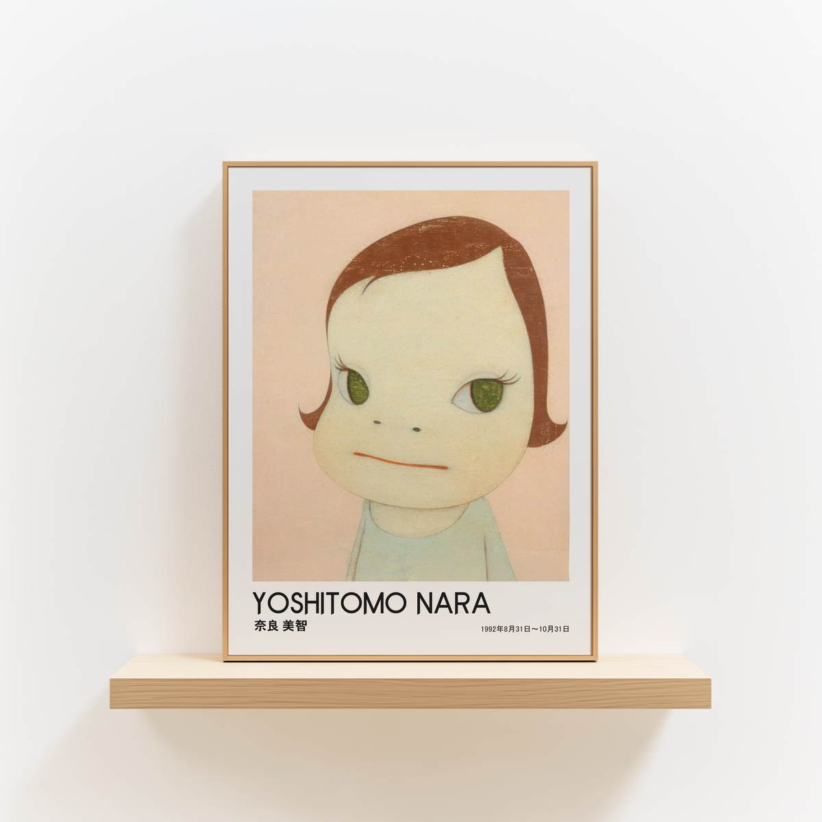 Yoshitomo Nara Girl Portrait Poster, Green Eyes Japanese Art Print, Contemporary Wall Decor, Minimalist Kawaii Artwork