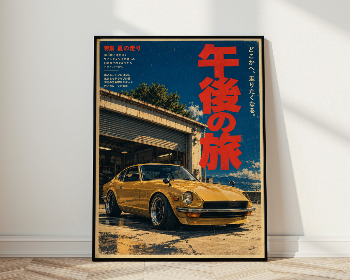 Japanese Classic Sports Car Poster, Golden Yellow Coupe by Seaside Garage, Vintage Automotive Wall Art