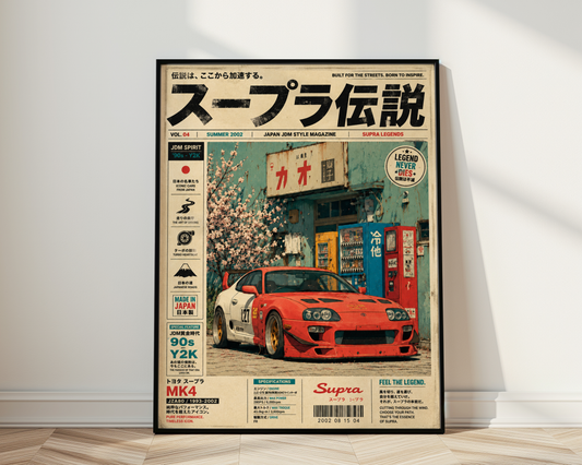 Affiche Voiture Japonaise | JDM Rétro 90s