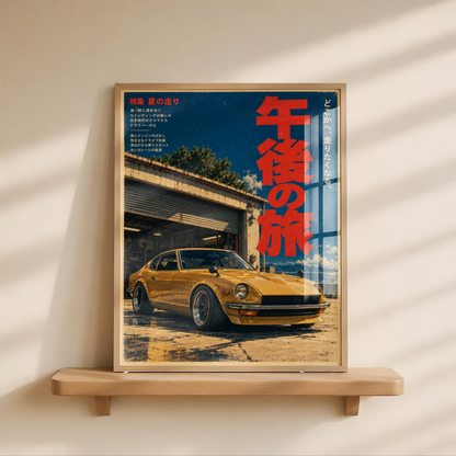 Japanese Classic Sports Car Poster, Golden Yellow Coupe by Seaside Garage, Vintage Automotive Wall Art