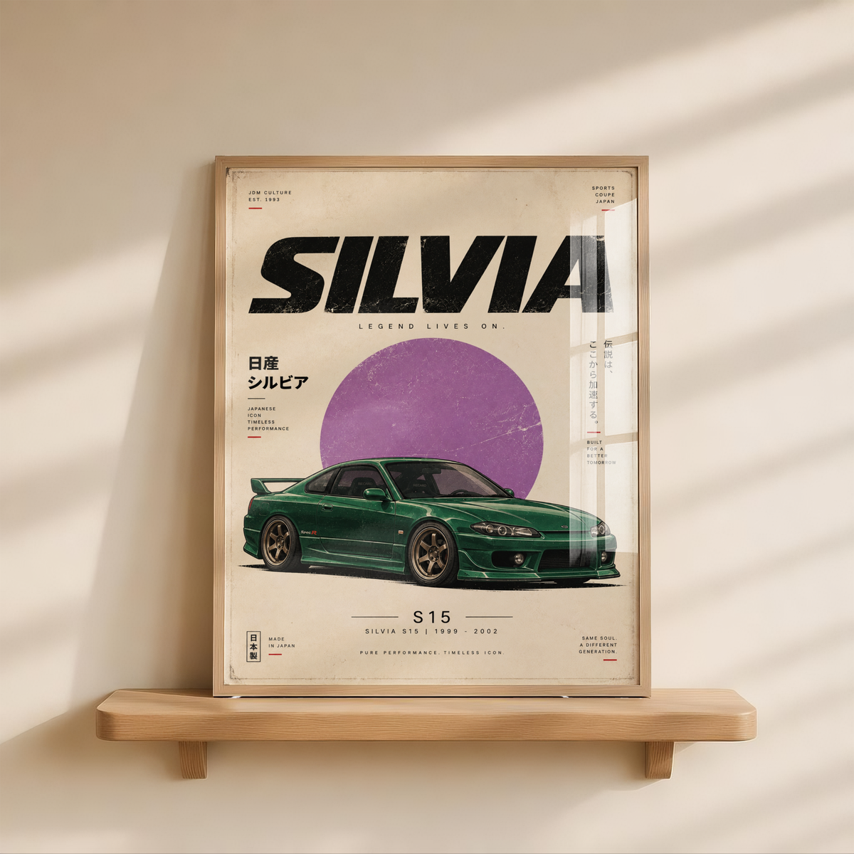 JDM Drift Car Poster, Minimalist Japanese Coupe Wall Art, 90s Tuner Car Print, Retro Street Racing Decor, Car Enthusiast Gift