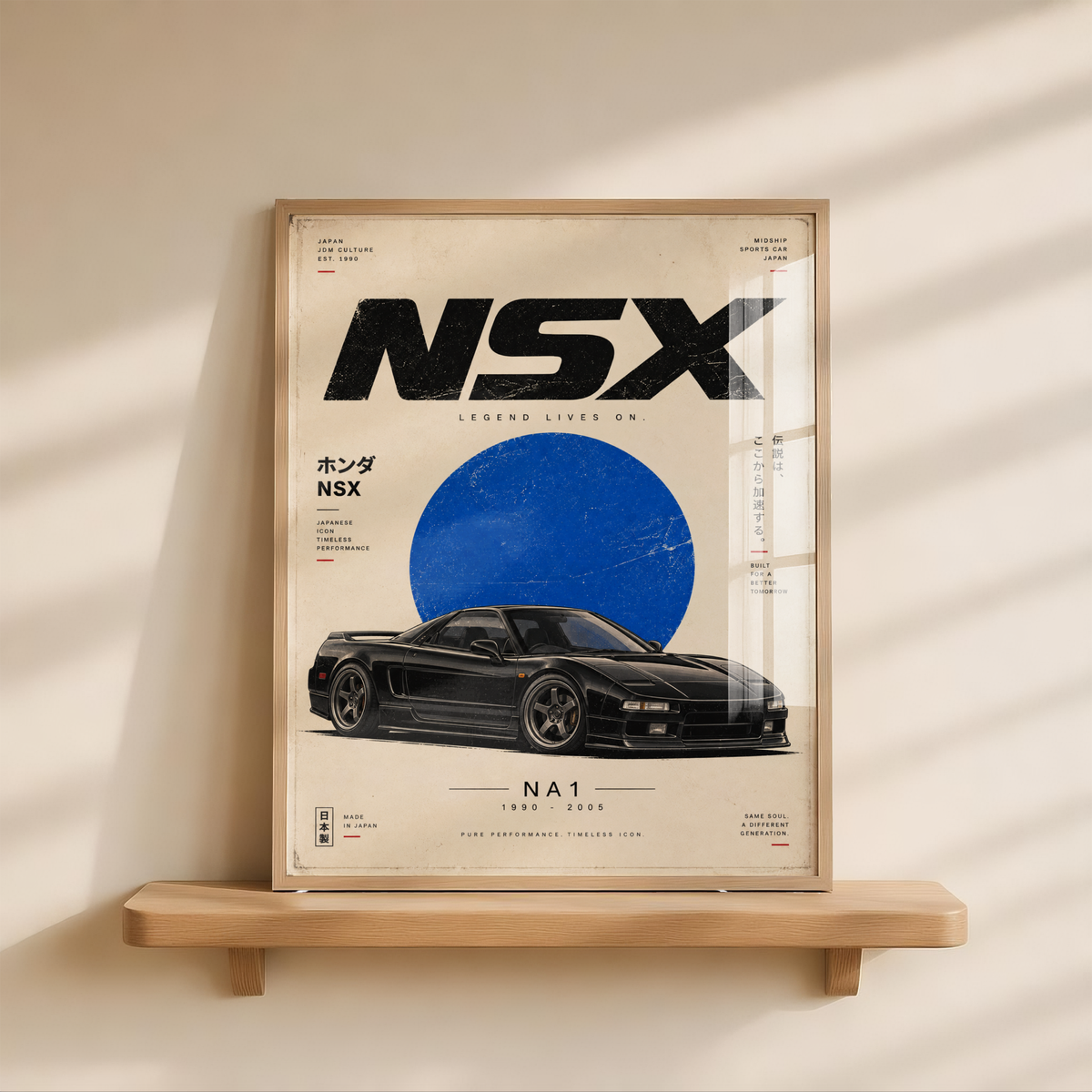 Minimalist Japanese Supercar Poster, 90s JDM Wall Art, Black Sports Car Print, Retro Performance Car Illustration, Garage Decor